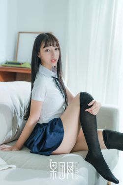 冥婚妻子