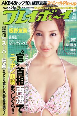 26岁女高中生