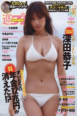 亚洲欧美日本人成