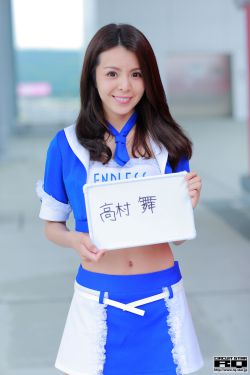 中川美铃