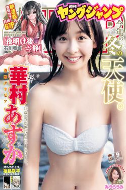 阿娇与冠希13分钟49秒