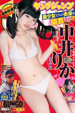 男人用机机捅女人