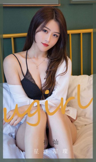 杨雪李要